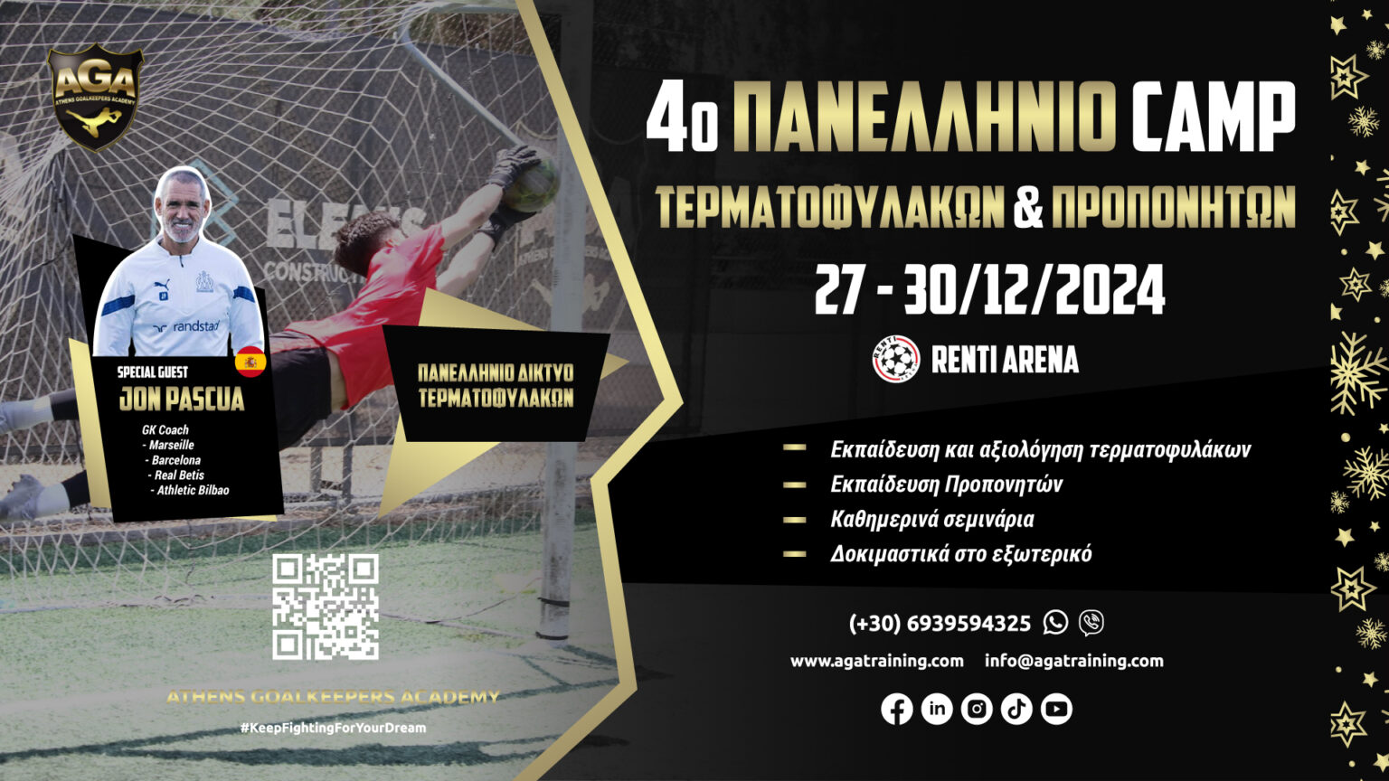 Jon Pascua to Lead Training Program at the 4th Panhellenic Goalkeeping ...