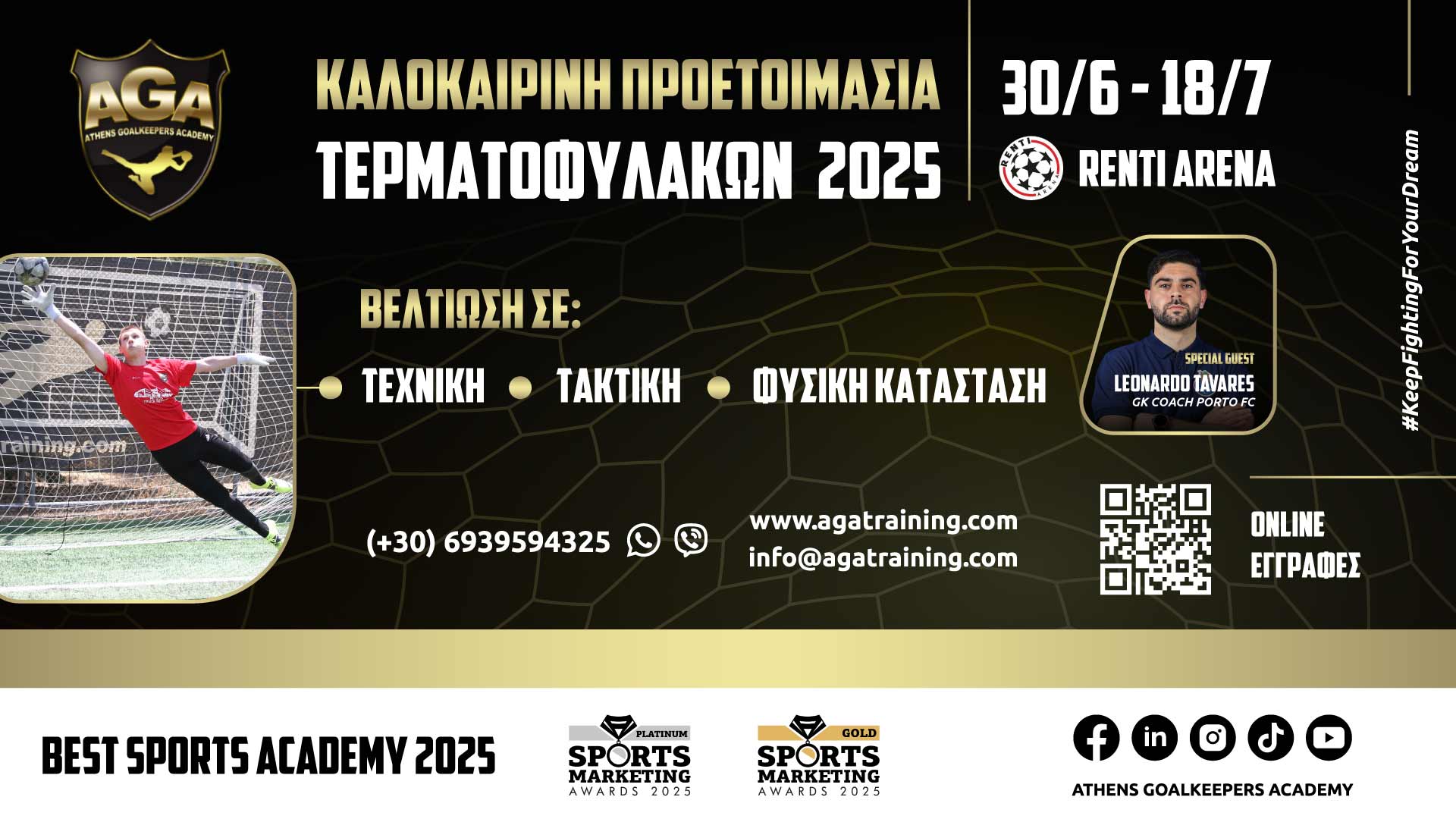 Kalokairini-Proetoimasia-Termatofylakon-Athens-Goalkeepers-Academy-2025